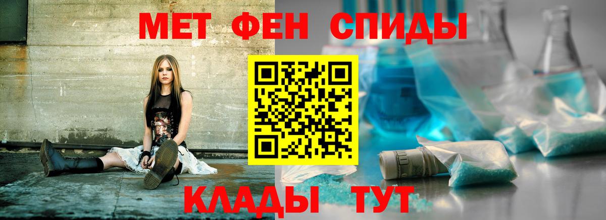 АМФ Premium Чернушка