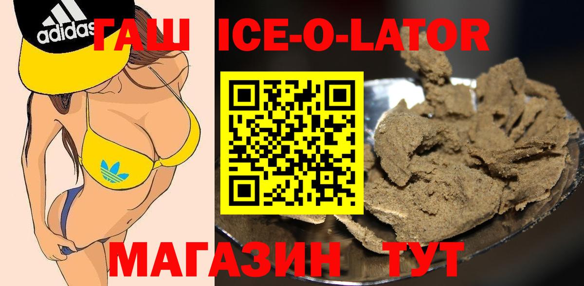 Чернушка  ГАШИШ гашик  Вход с VPN 